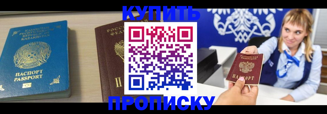 регистрация для школы в Прокопьевске