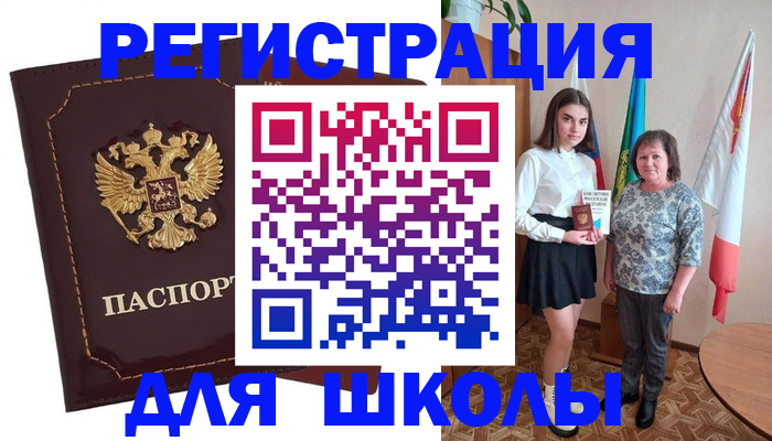 временная регистрация недорого в Прокопьевске