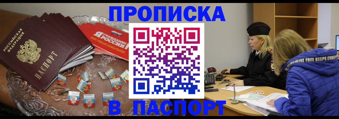 регистрация для дет. сада в Прокопьевске